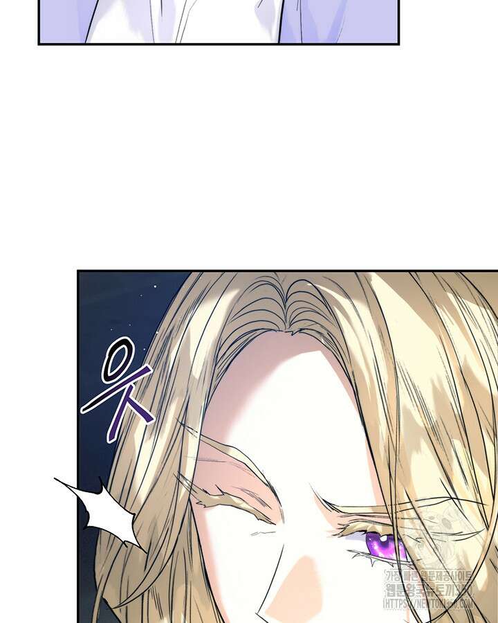 로열 메리지 85화 19