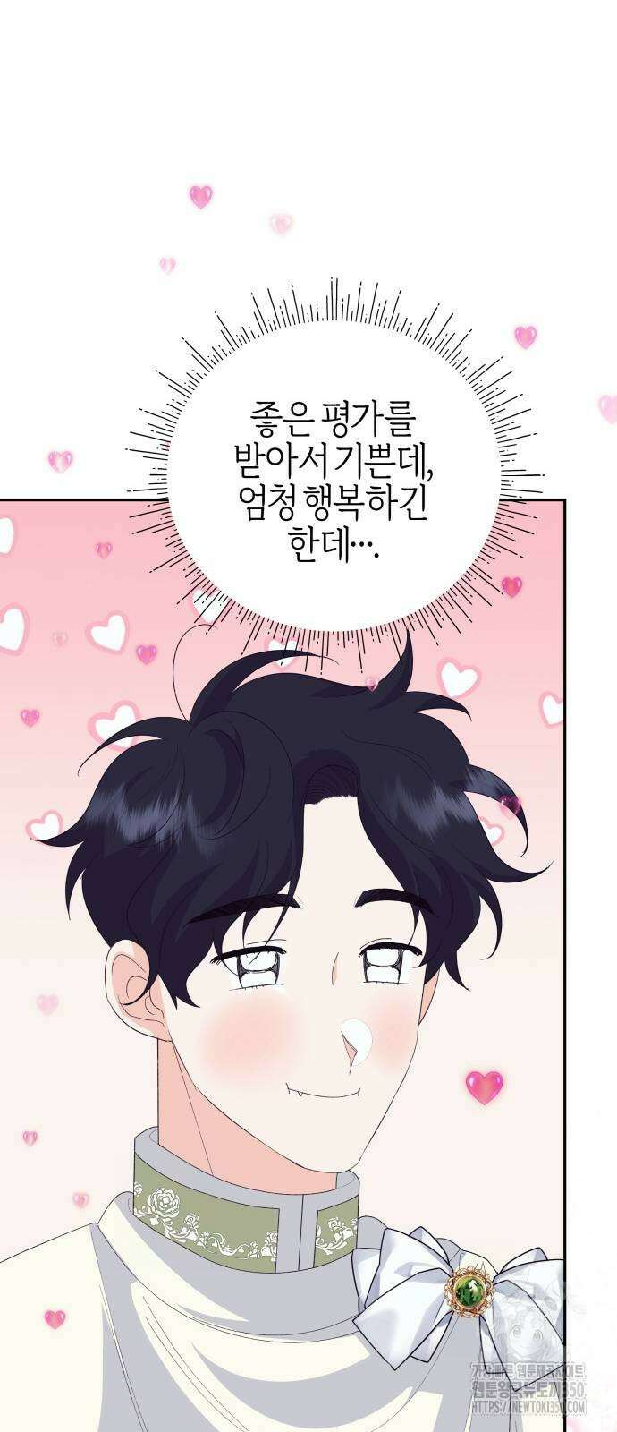 야수라는 공작에게 시집왔는데 52화 40