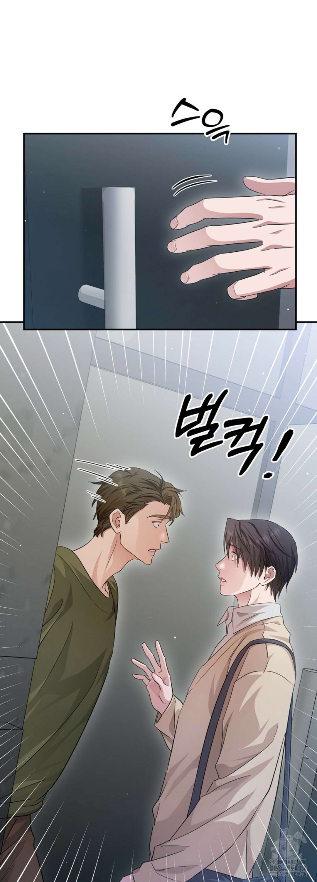 리버 오브 본디지 7화 2