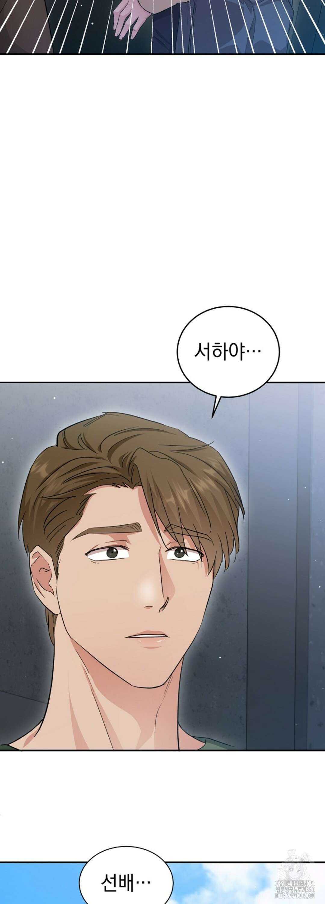 리버 오브 본디지 7화 3