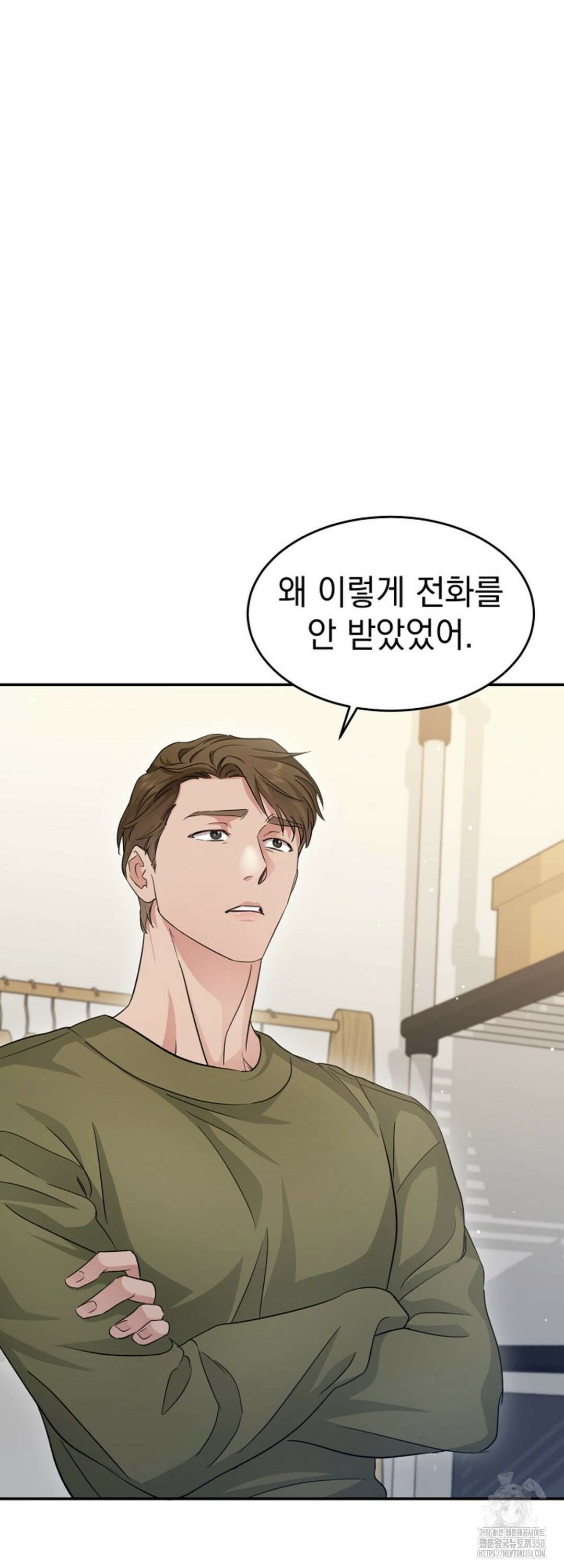 리버 오브 본디지 7화 6
