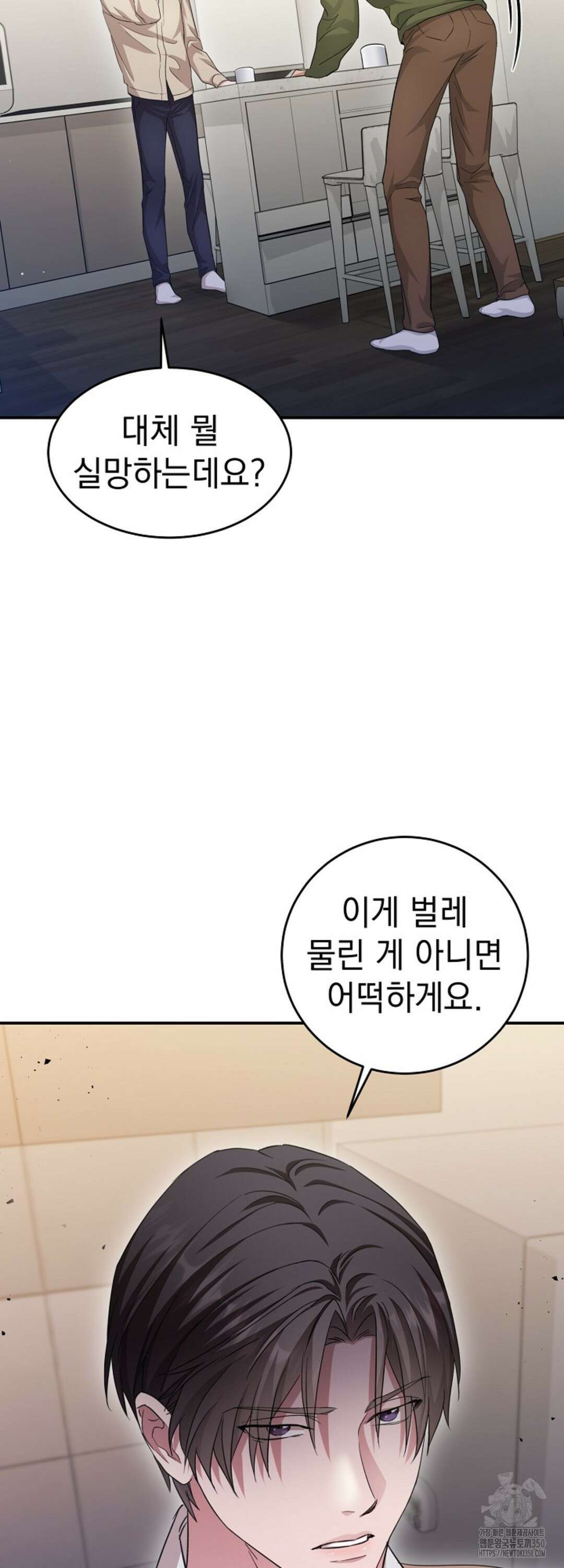 리버 오브 본디지 7화 12