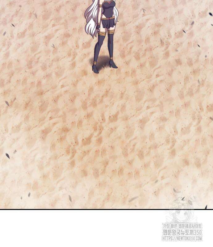 99강화나무몽둥이 2부 32화 57