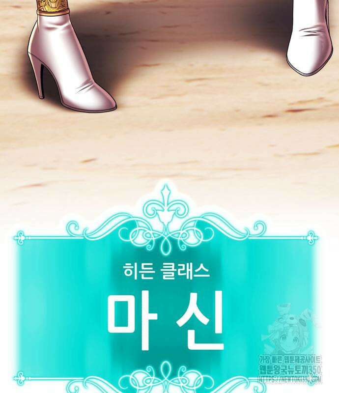 99강화나무몽둥이 2부 32화 73