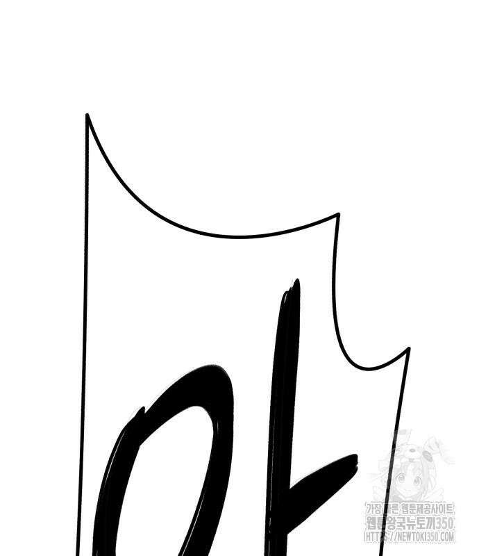99강화나무몽둥이 2부 32화 80