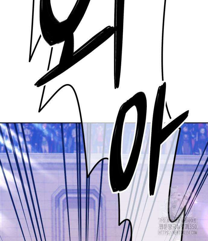 99강화나무몽둥이 2부 32화 81