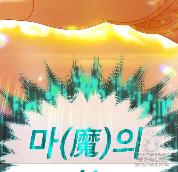 99강화나무몽둥이 2부 32화 93