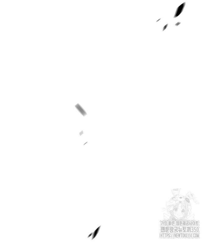 99강화나무몽둥이 2부 32화 106