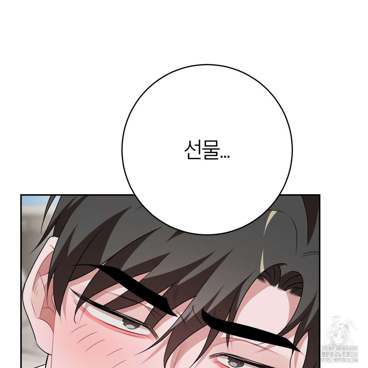 칠월팔일생 37화 10