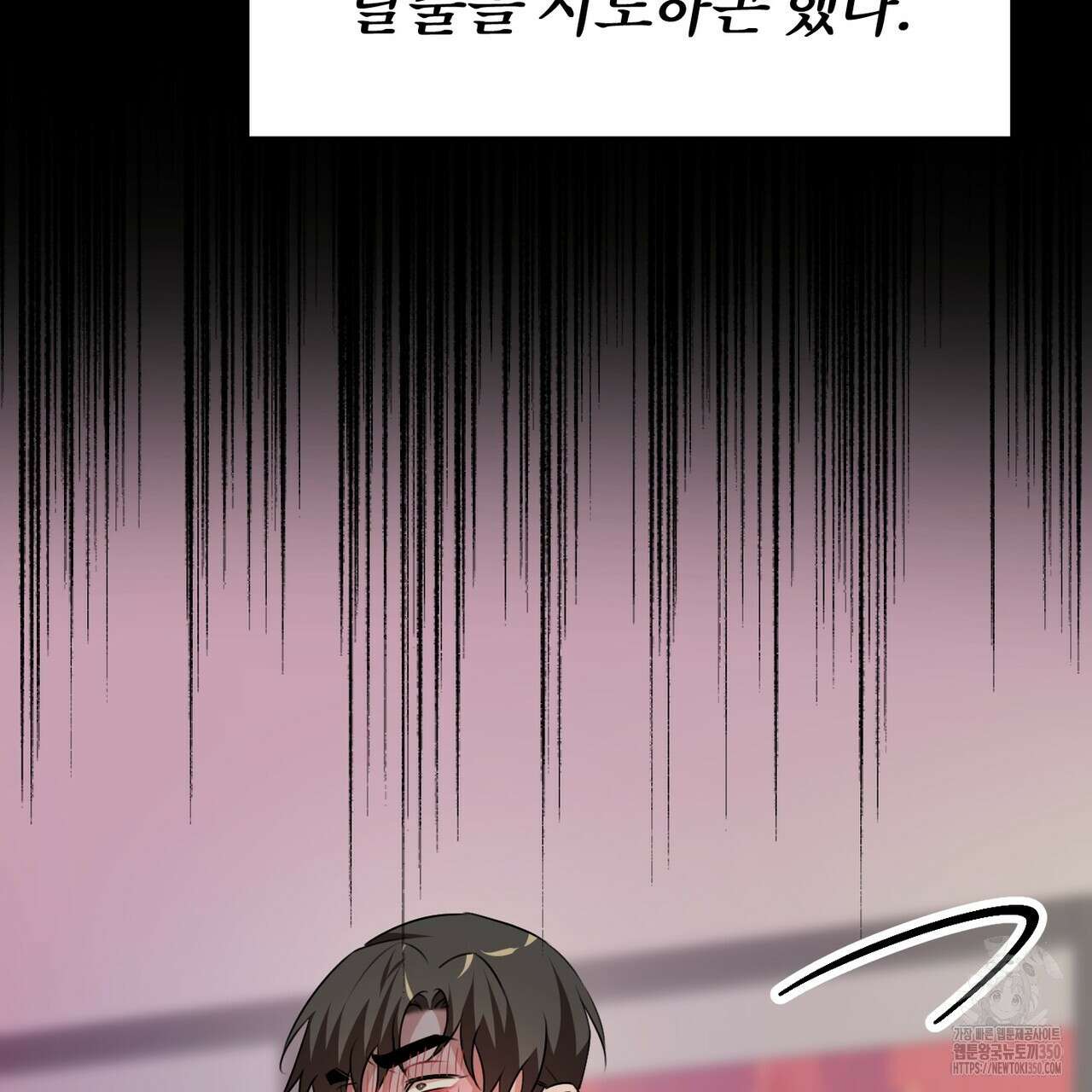 칠월팔일생 37화 19