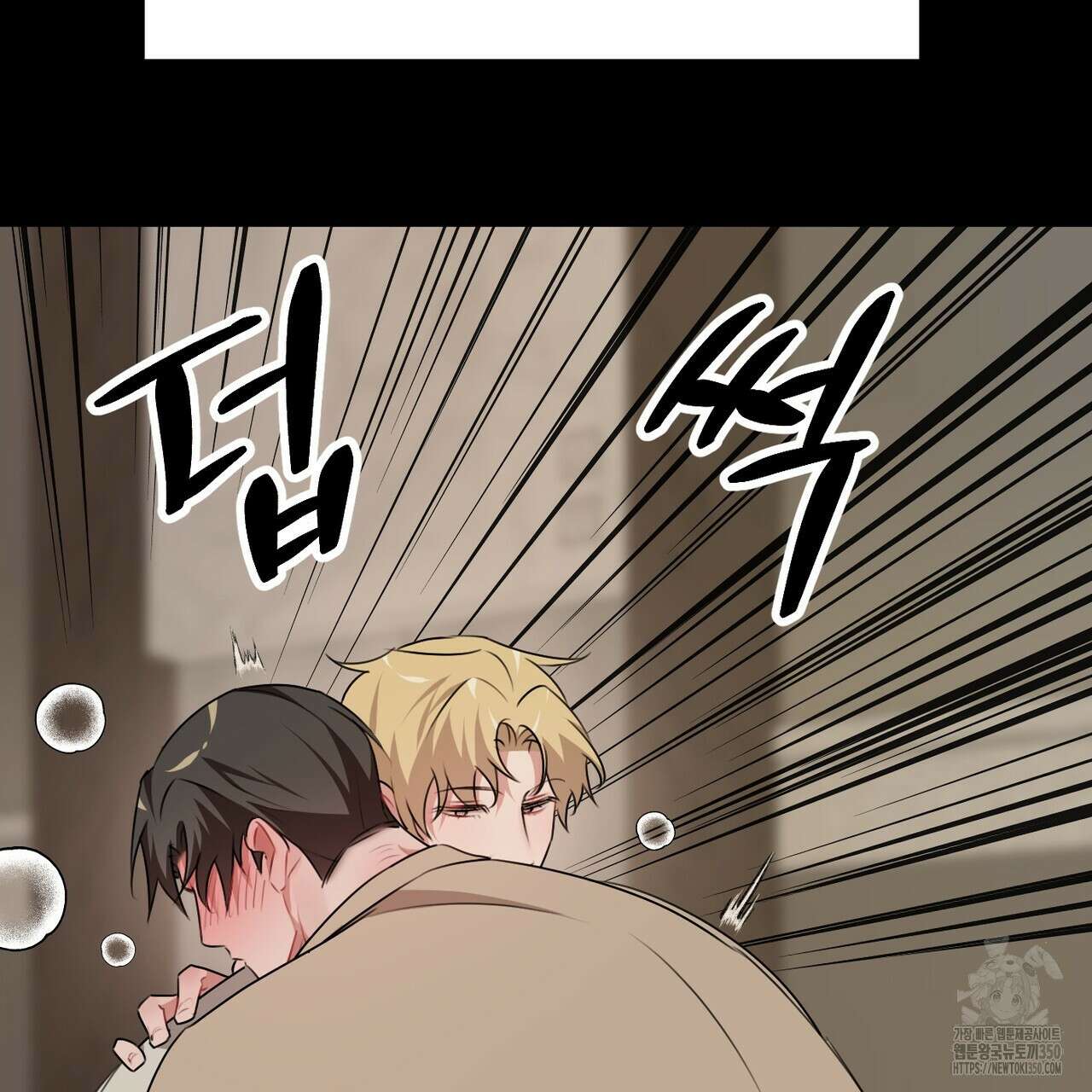 칠월팔일생 37화 27