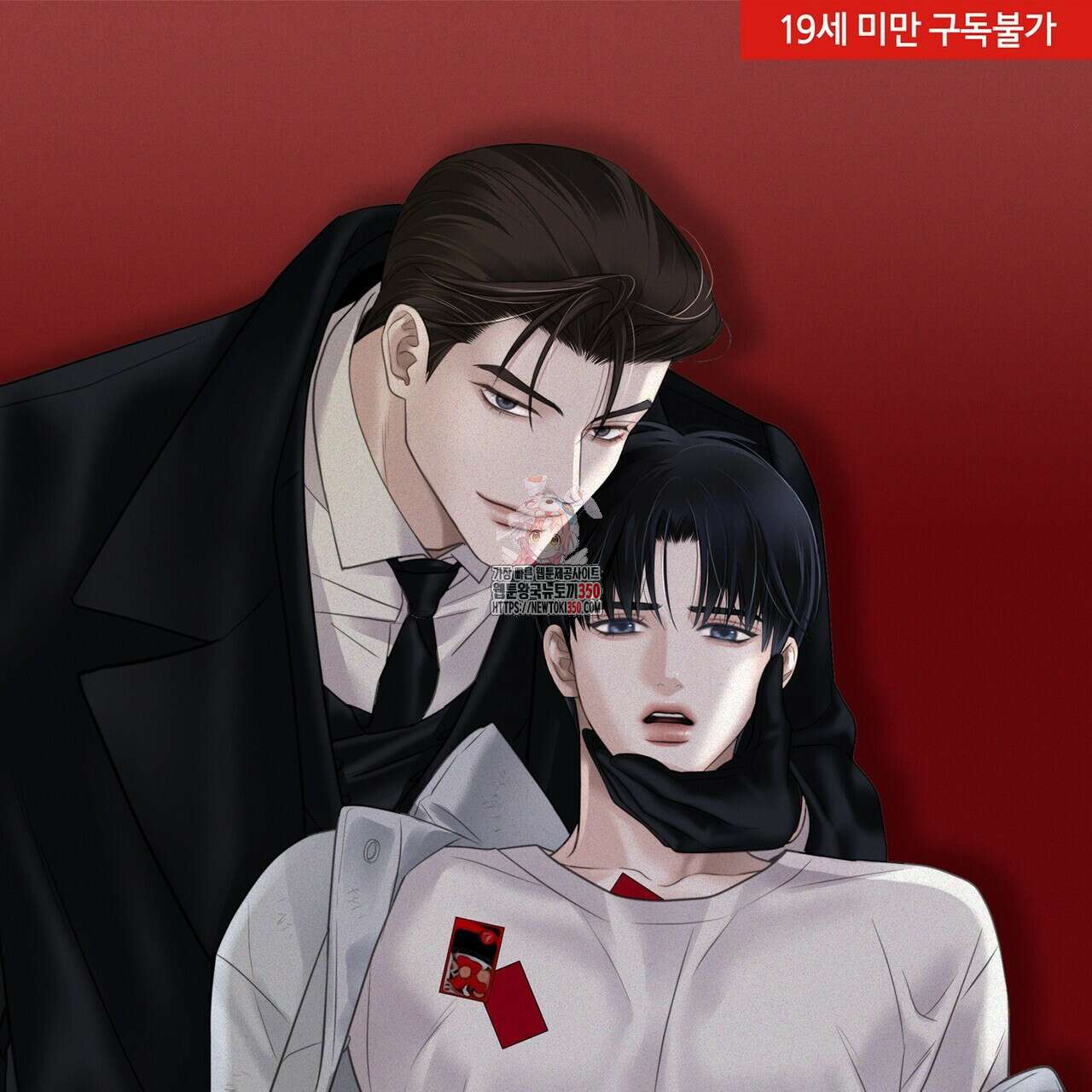 삼팔 18화 1