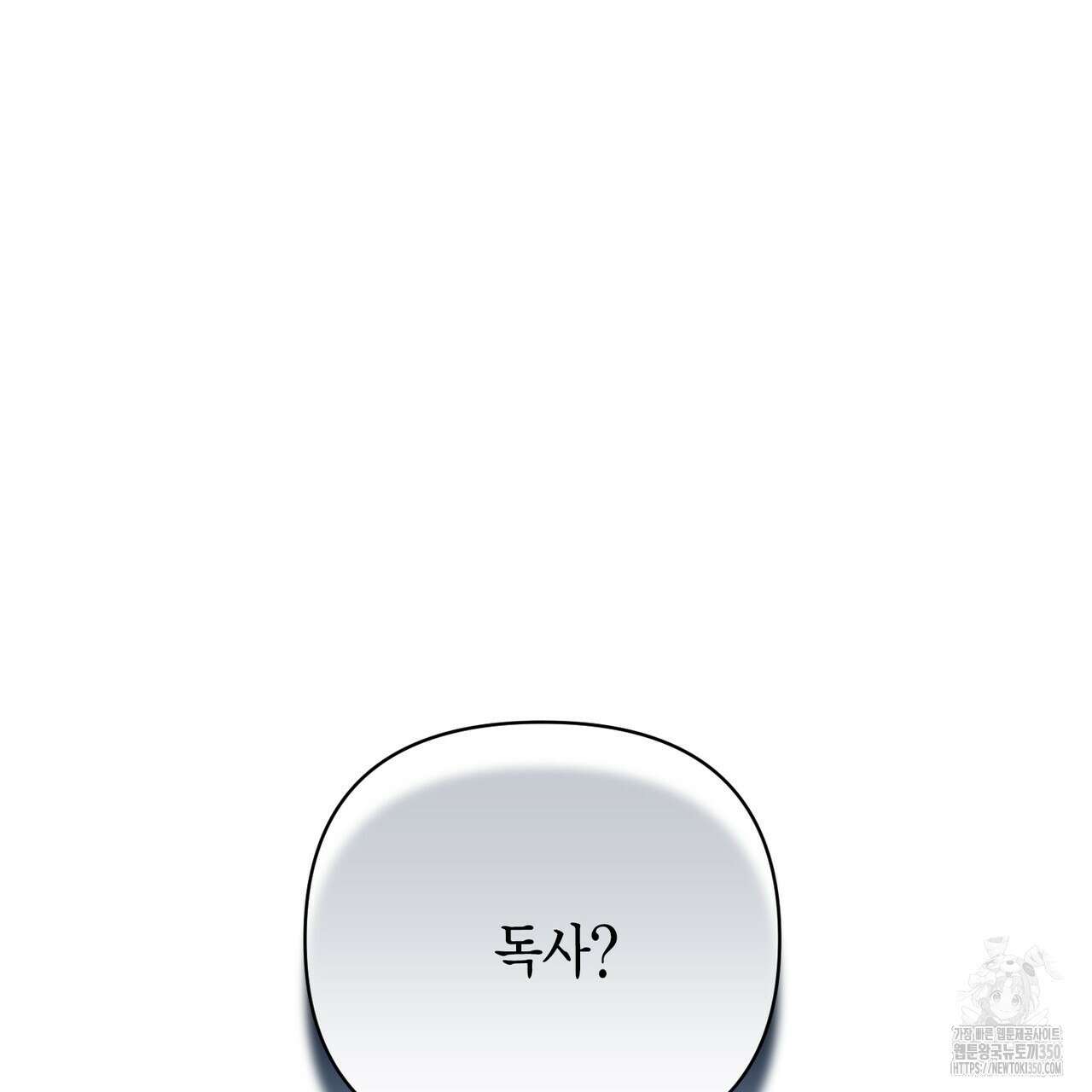 삼팔 18화 3
