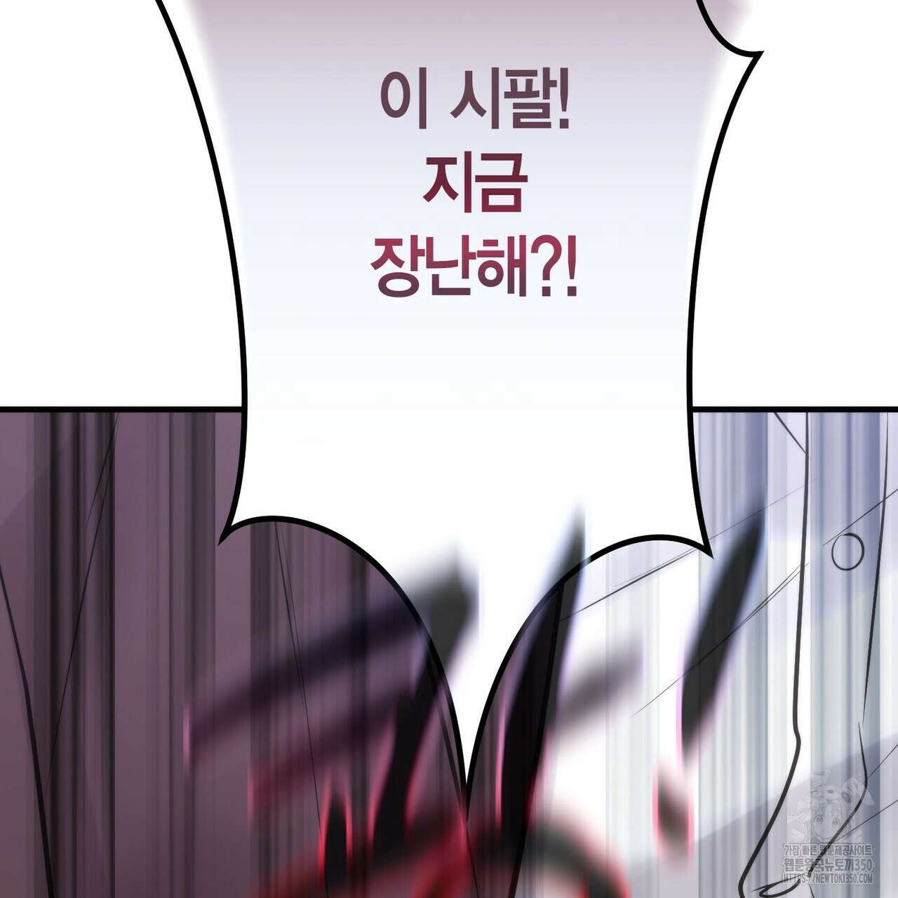 삼팔 18화 19