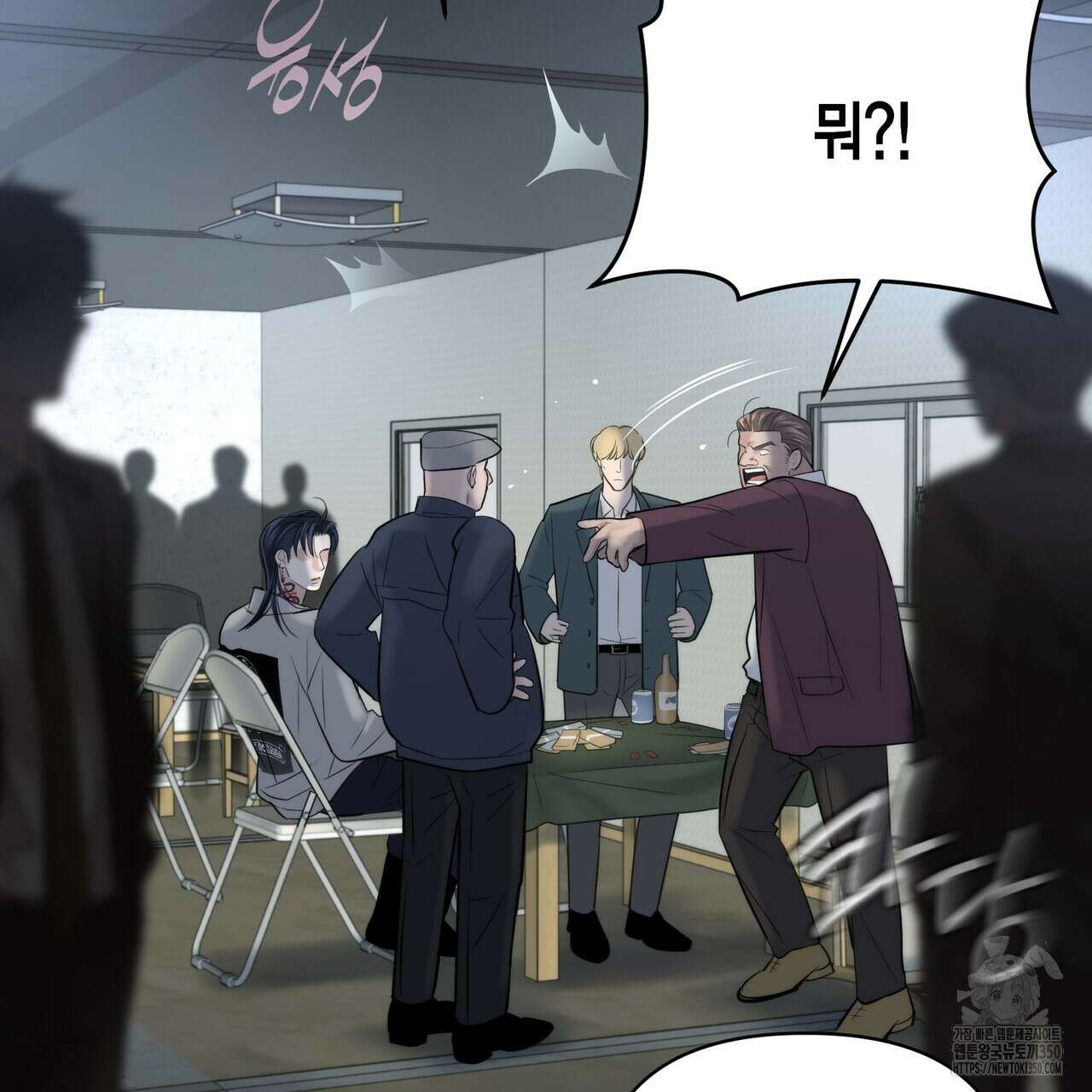 삼팔 18화 23