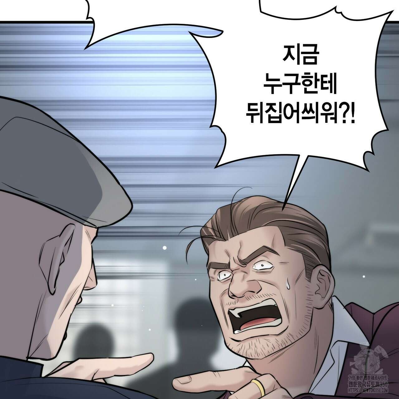 삼팔 18화 28