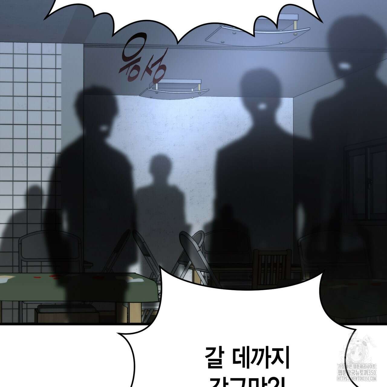 삼팔 18화 32