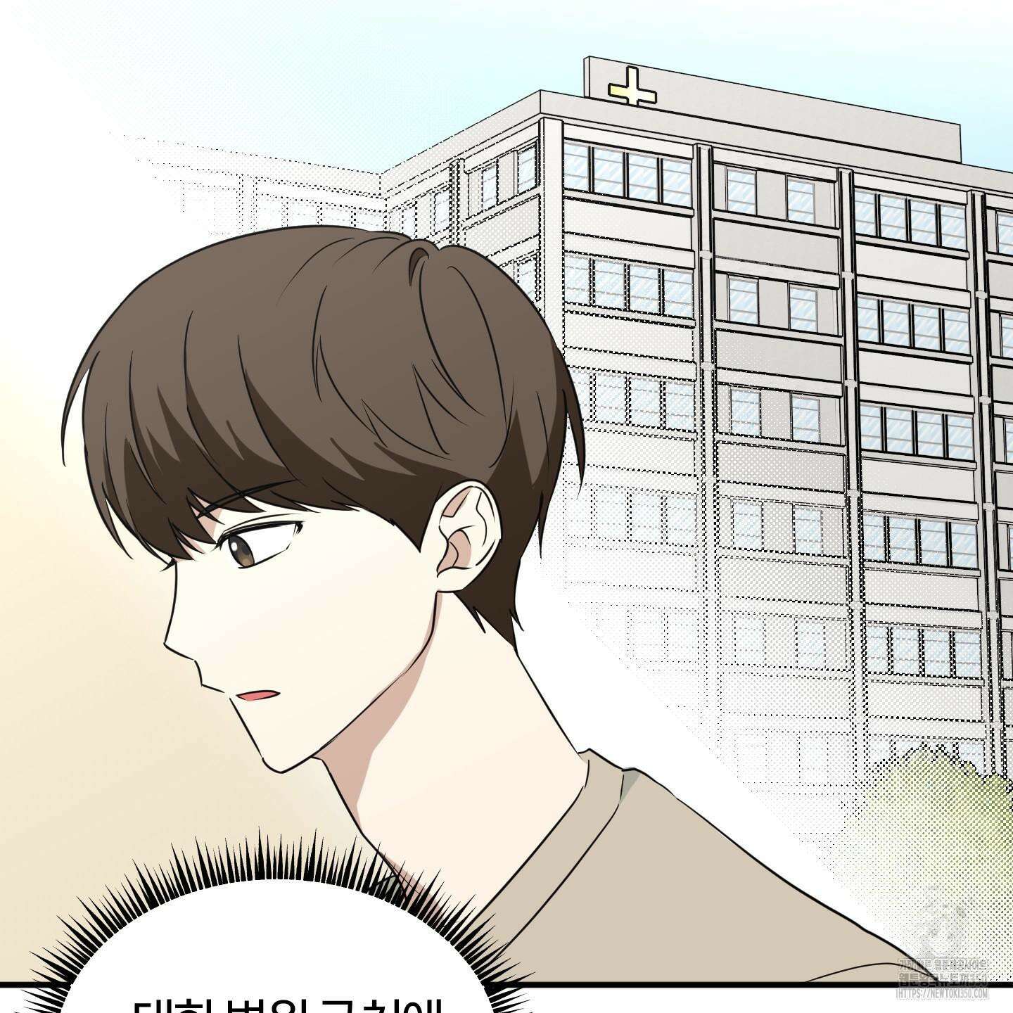 우리의 마음을 전해준 14화 6