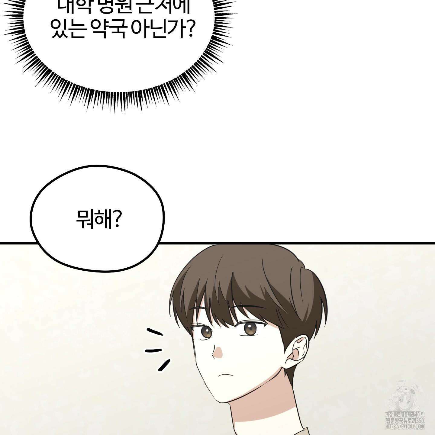 우리의 마음을 전해준 14화 7
