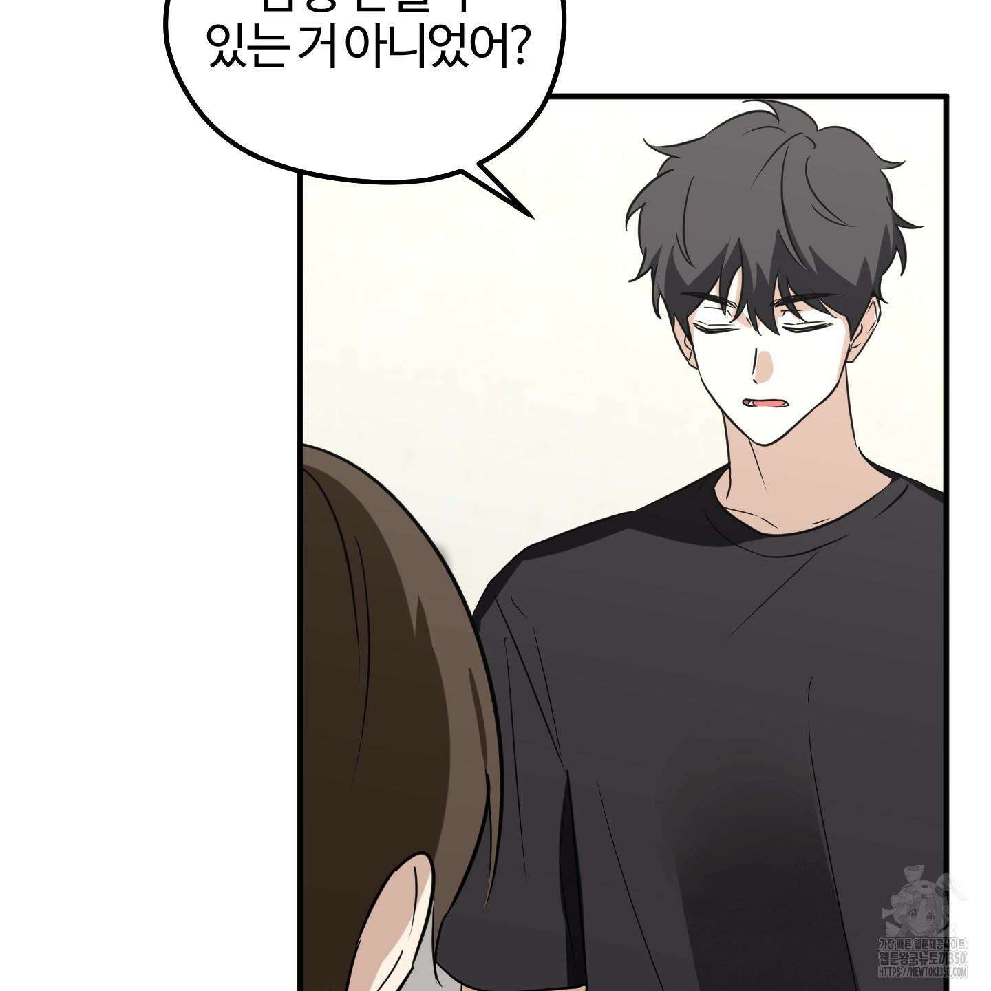 우리의 마음을 전해준 14화 9