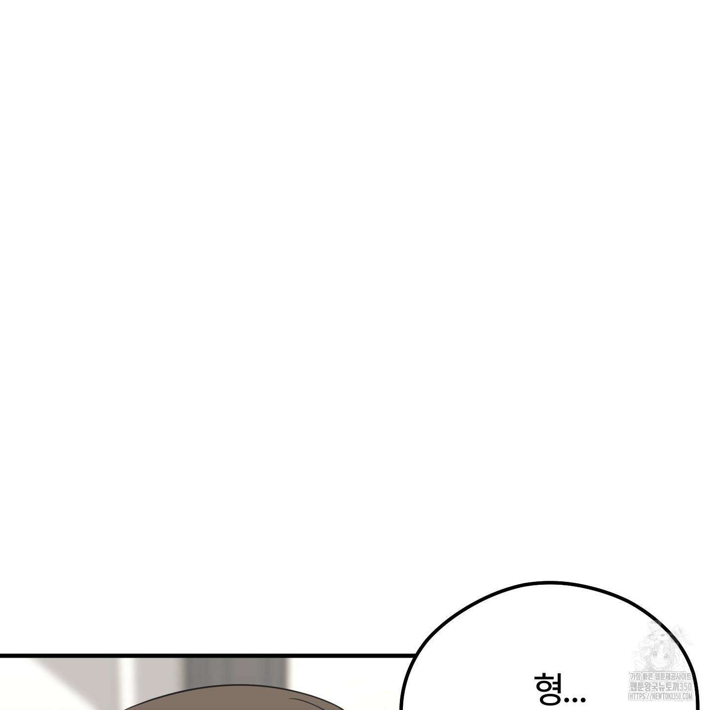 우리의 마음을 전해준 14화 13