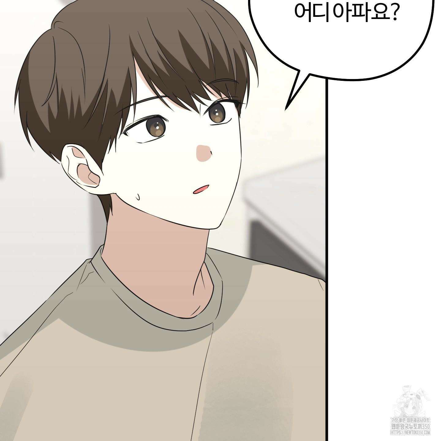우리의 마음을 전해준 14화 14