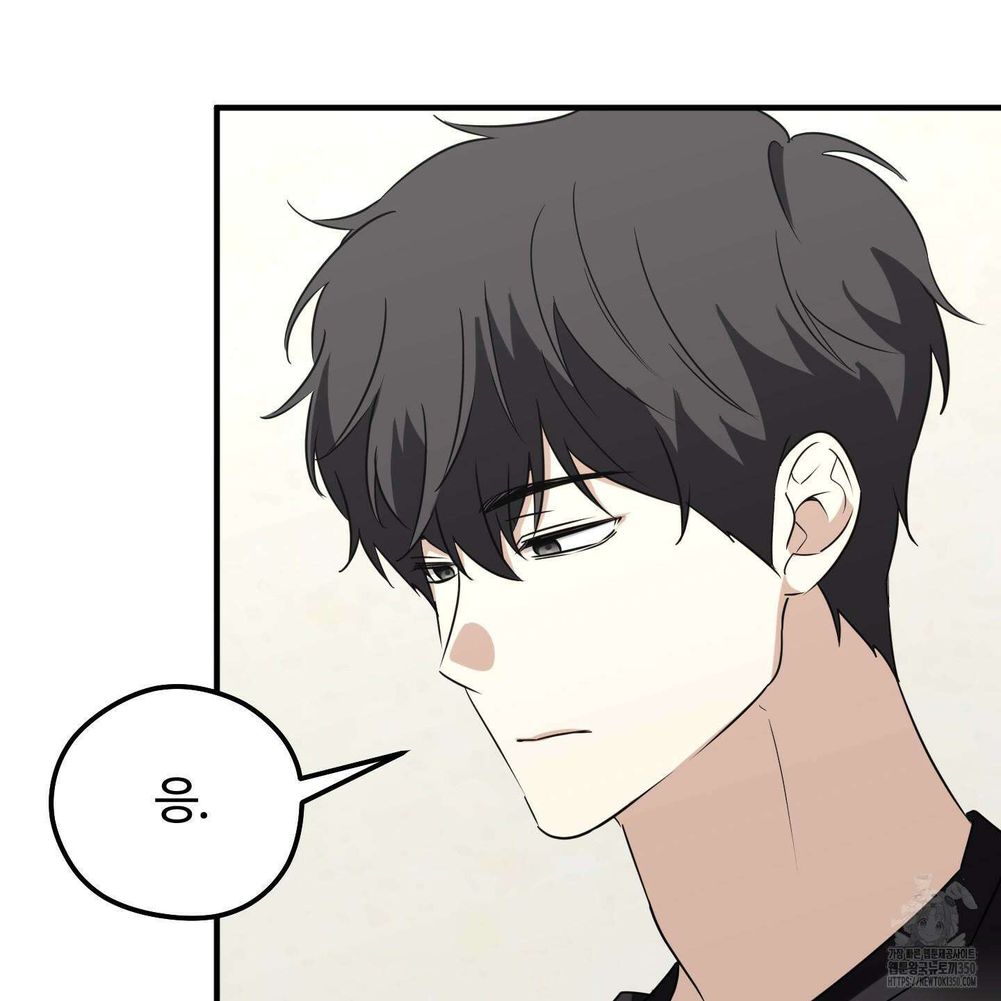 우리의 마음을 전해준 14화 16