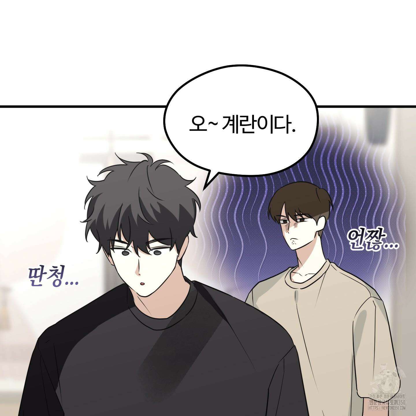 우리의 마음을 전해준 14화 20