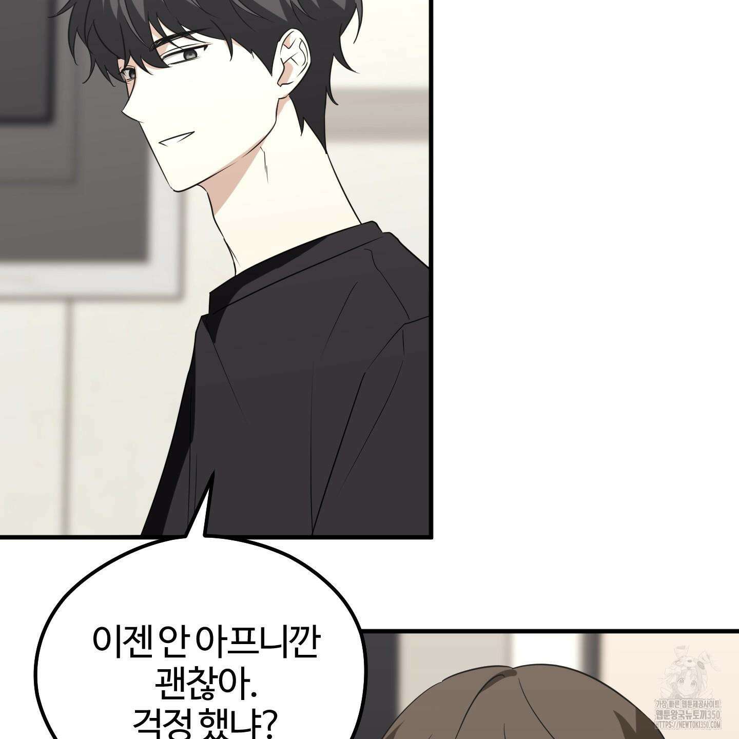 우리의 마음을 전해준 14화 22