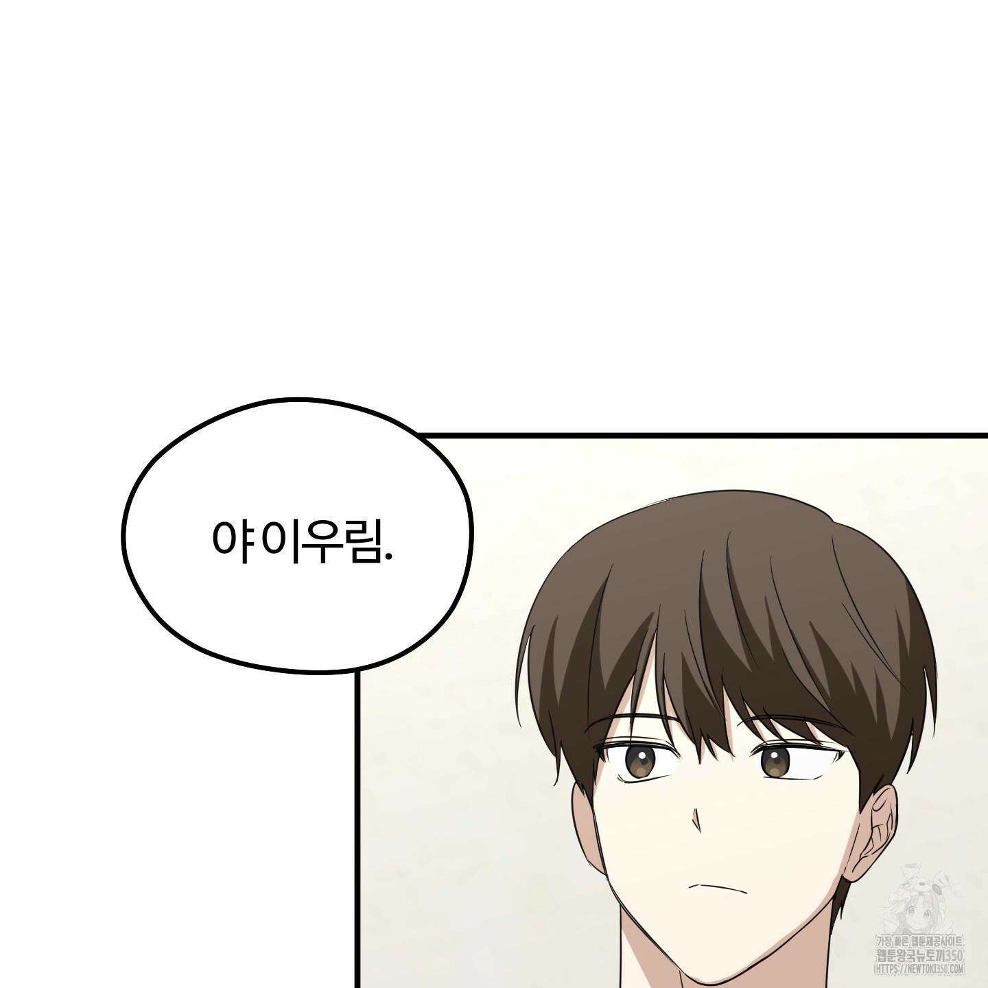 우리의 마음을 전해준 14화 28