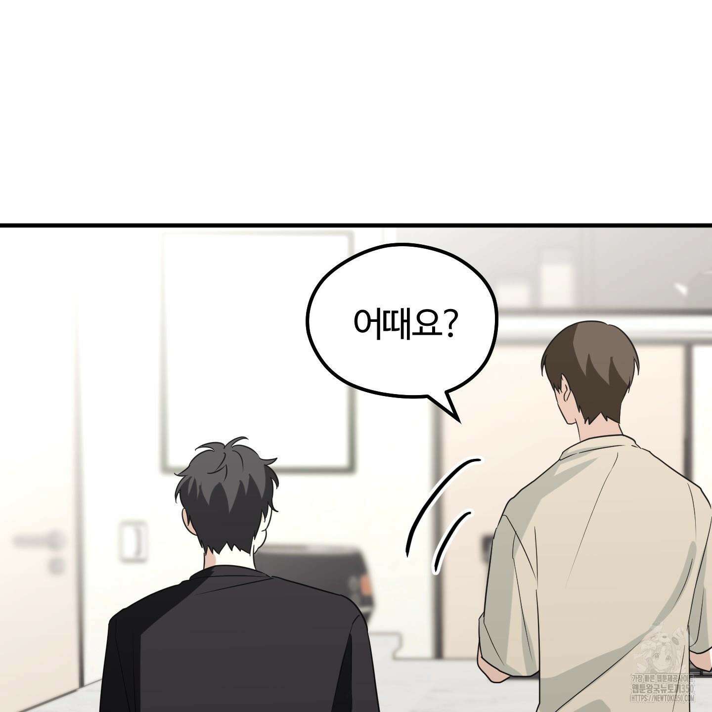 우리의 마음을 전해준 14화 41