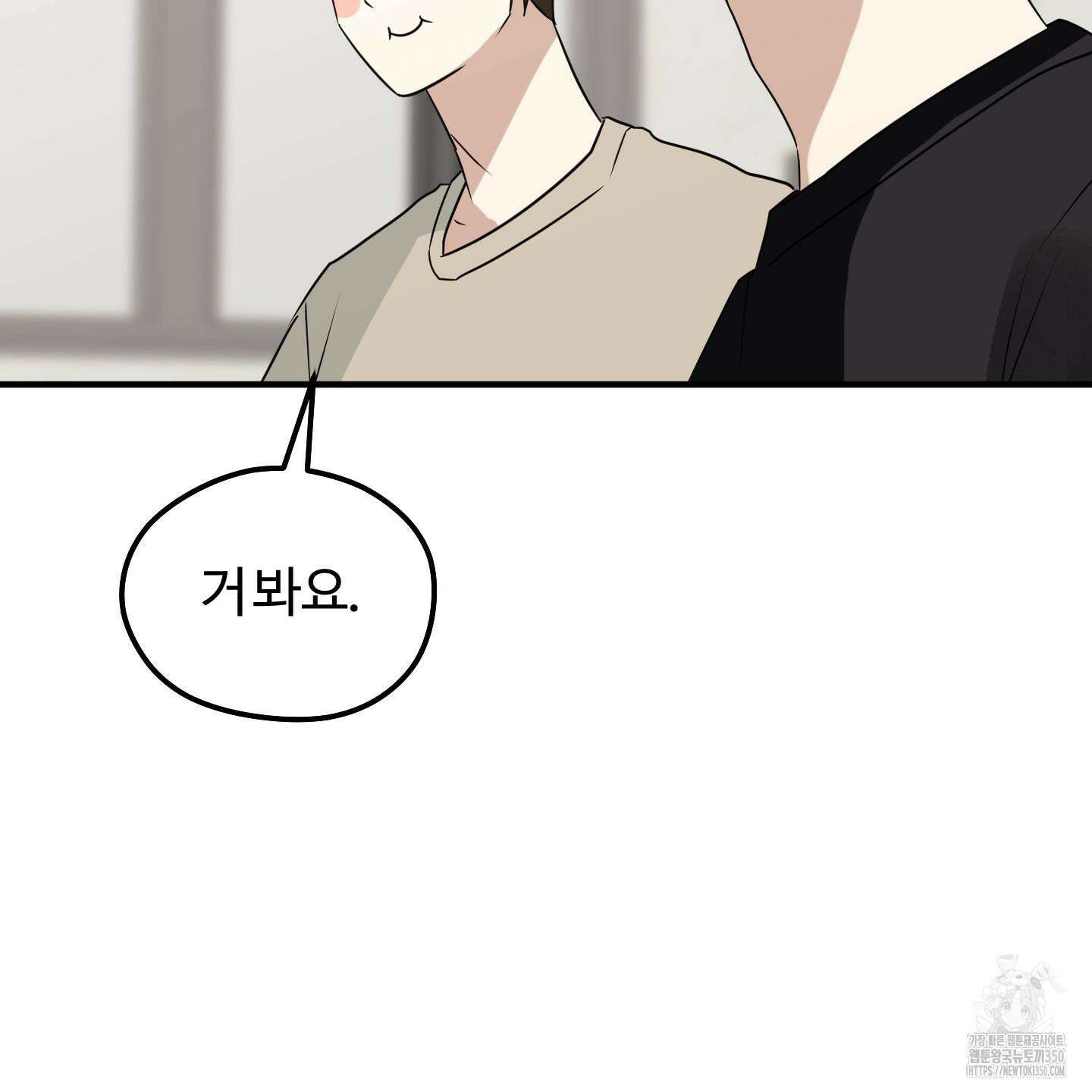 우리의 마음을 전해준 14화 44