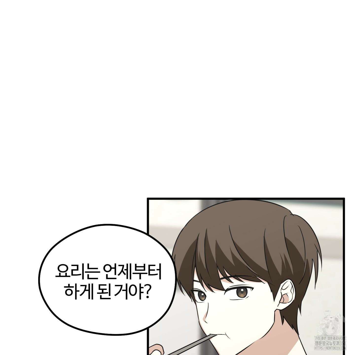 우리의 마음을 전해준 14화 45