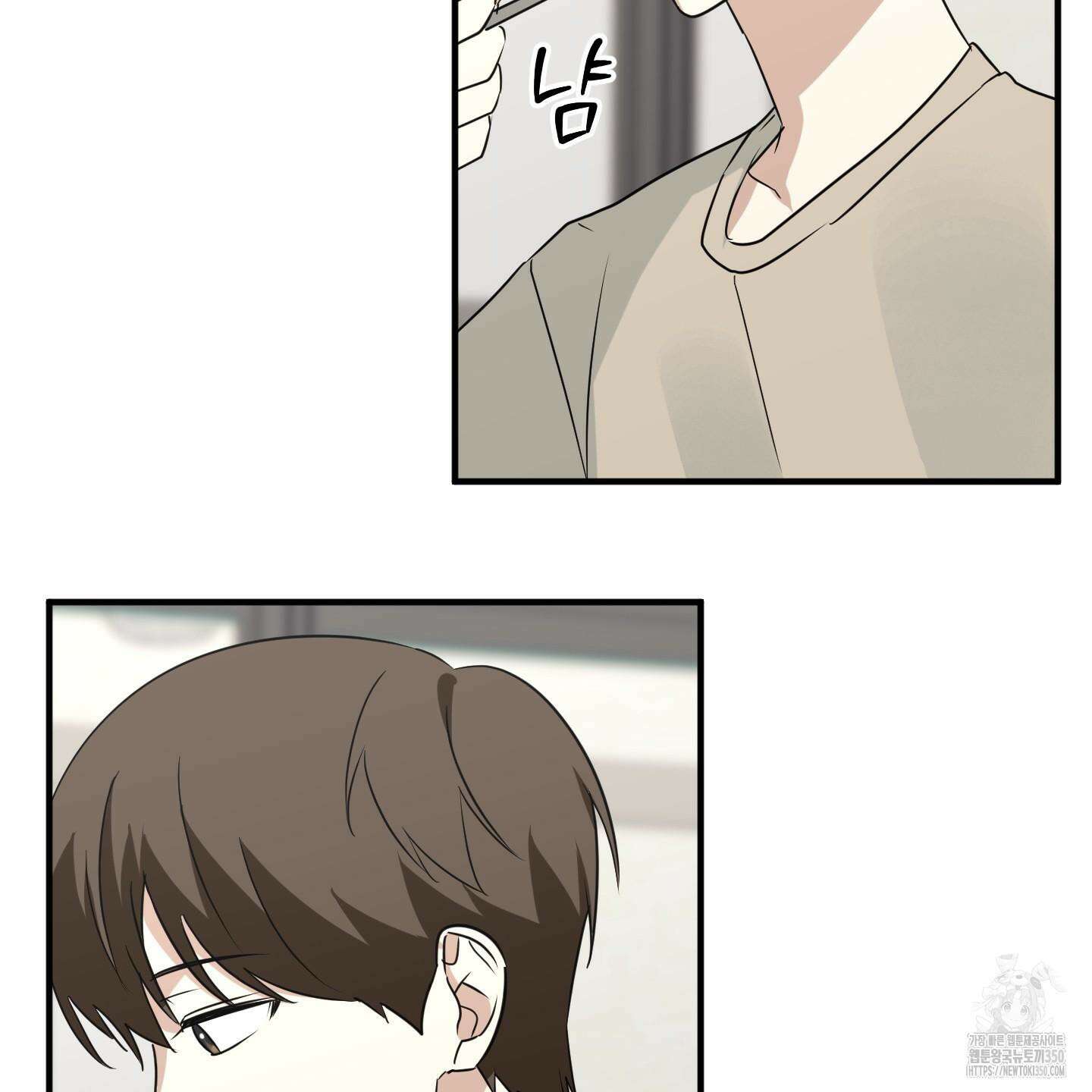 우리의 마음을 전해준 14화 46