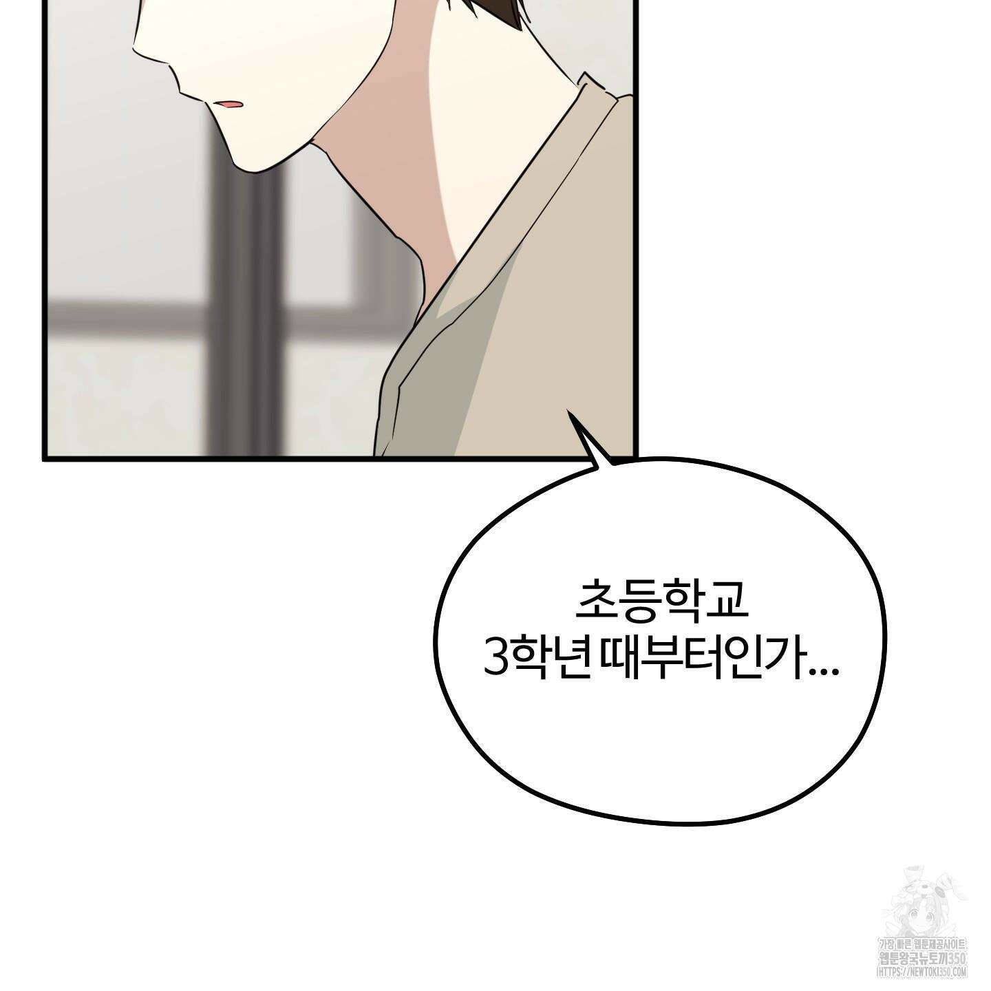 우리의 마음을 전해준 14화 47