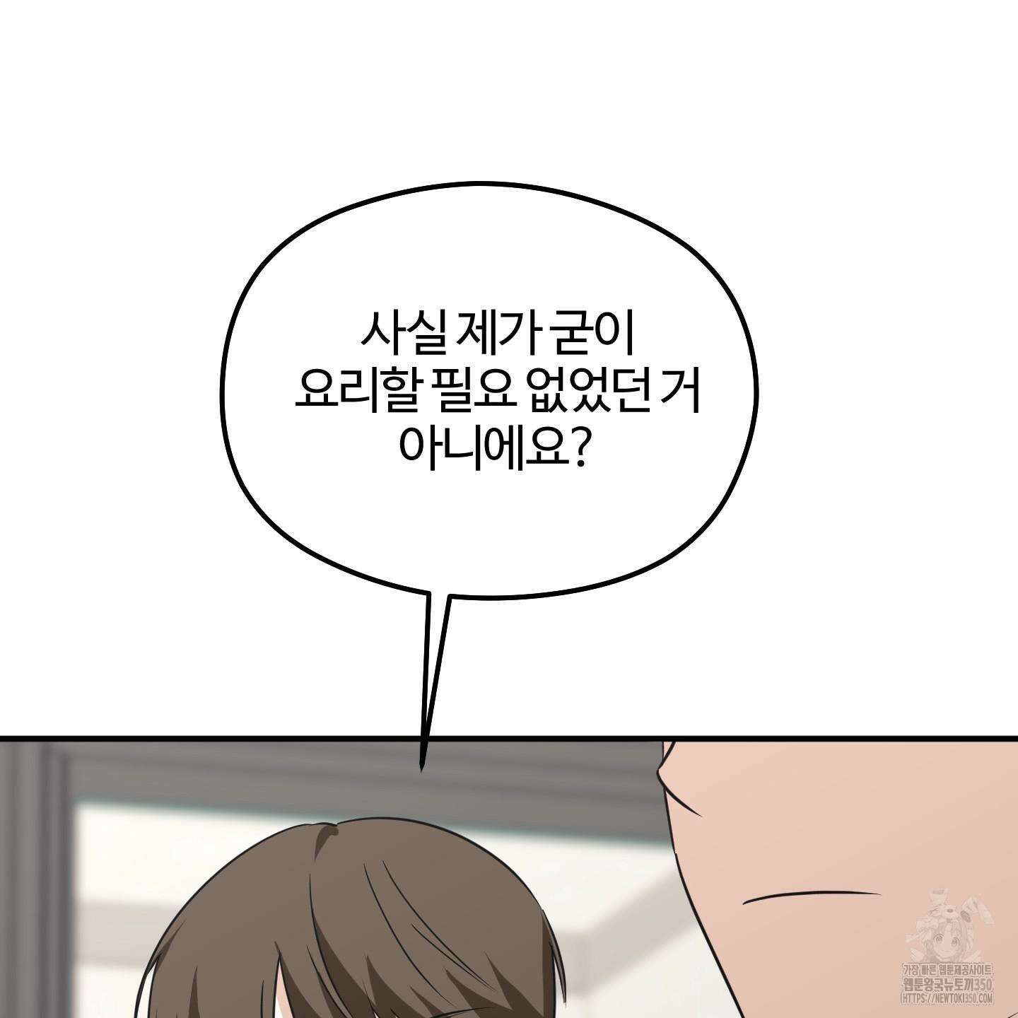 우리의 마음을 전해준 14화 62