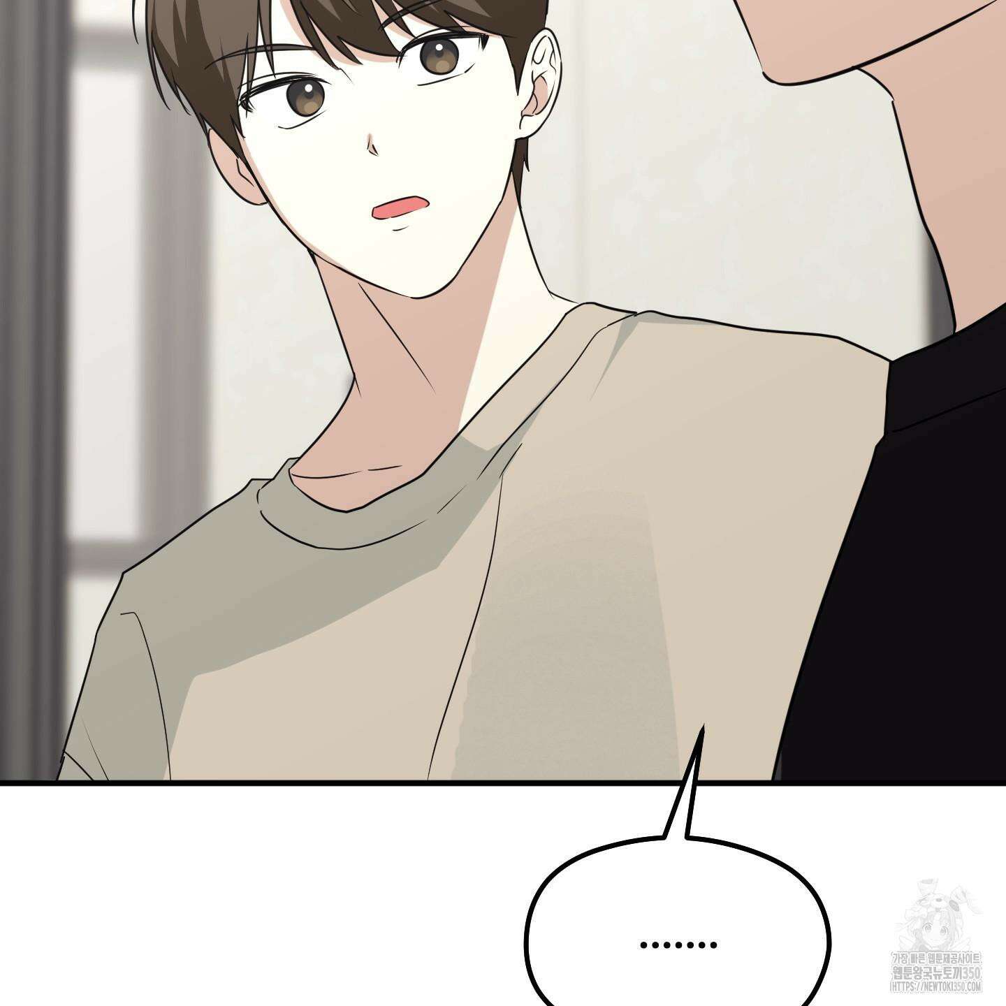 우리의 마음을 전해준 14화 63