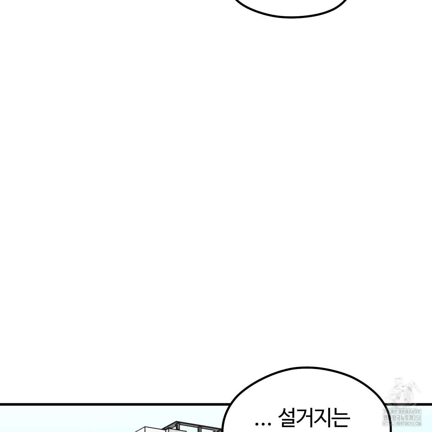 우리의 마음을 전해준 14화 64