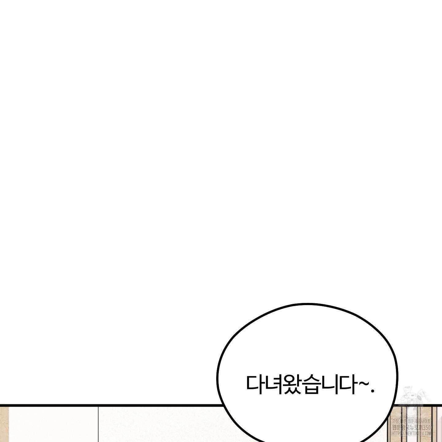 우리의 마음을 전해준 14화 68