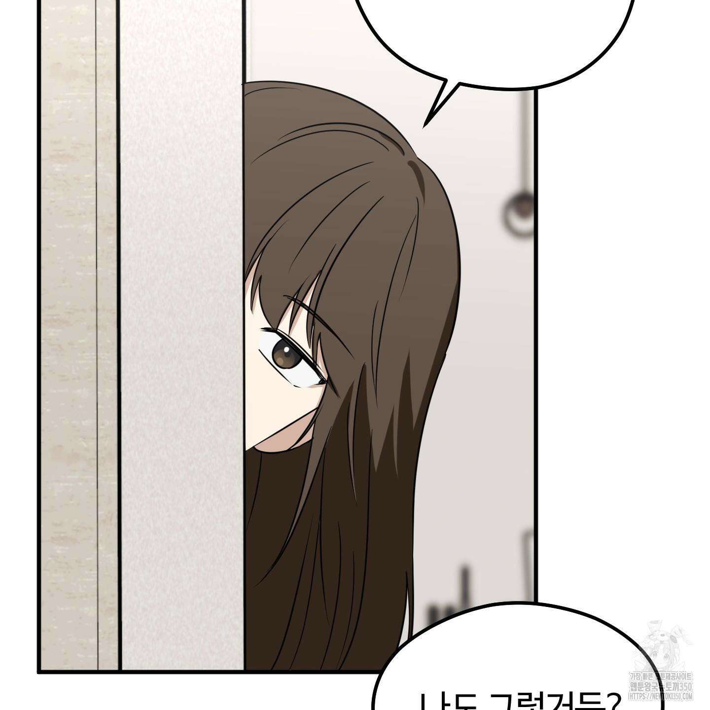 우리의 마음을 전해준 14화 73