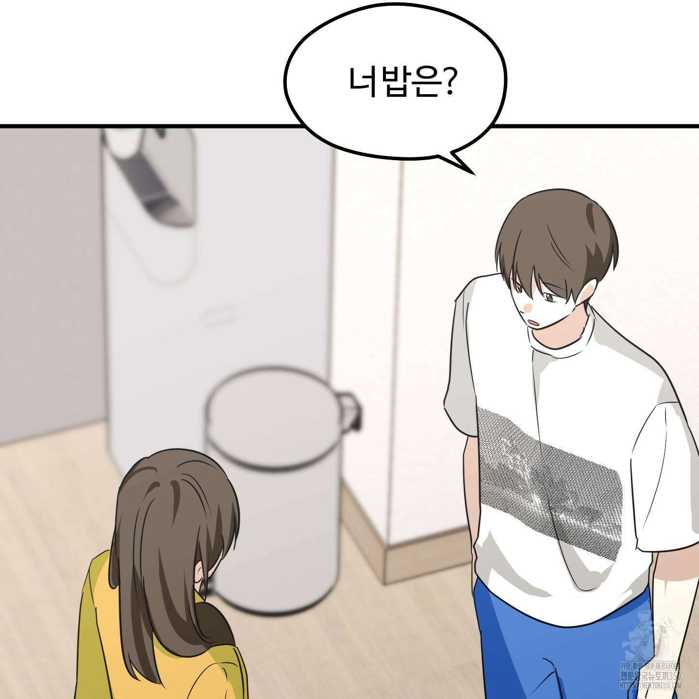 우리의 마음을 전해준 14화 75