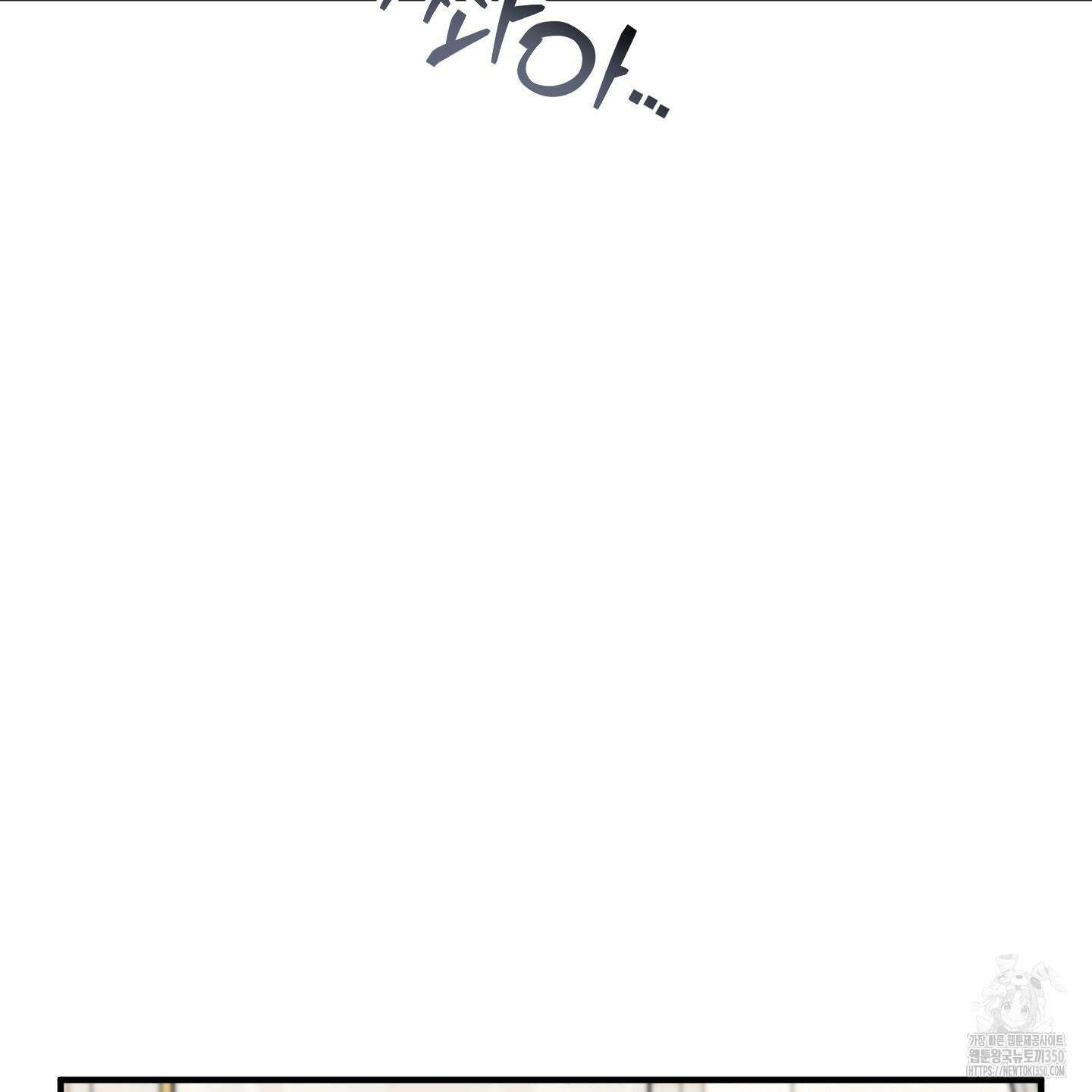 우리의 마음을 전해준 14화 80