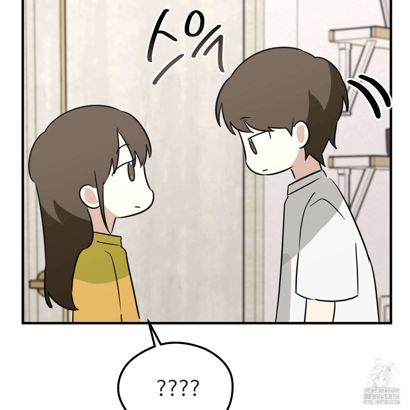 우리의 마음을 전해준 14화 81