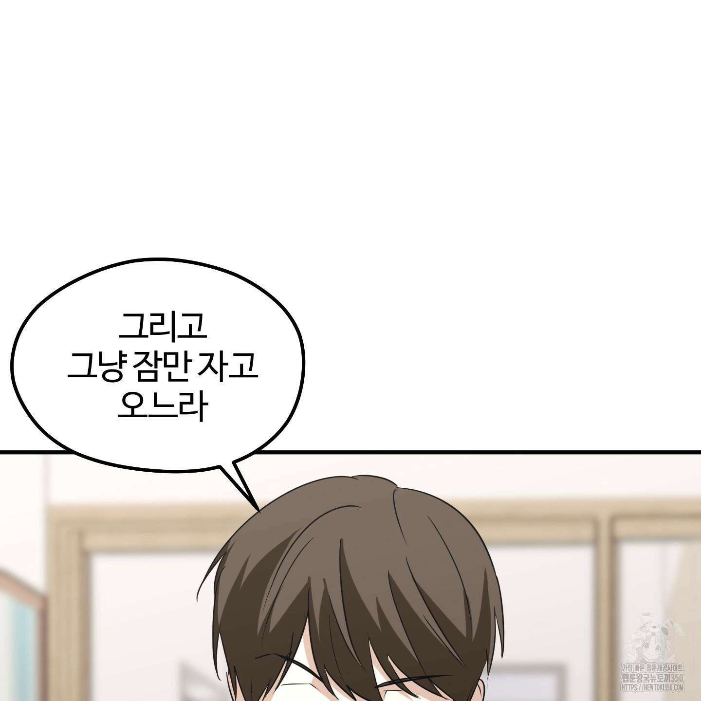 우리의 마음을 전해준 14화 87