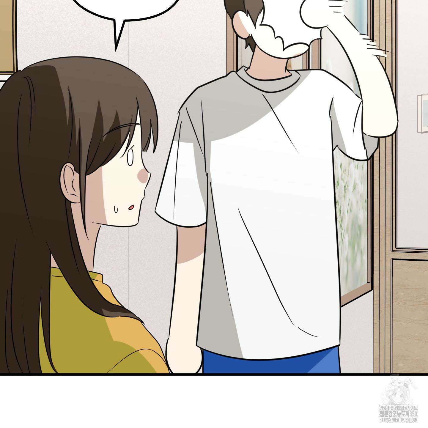 우리의 마음을 전해준 14화 94