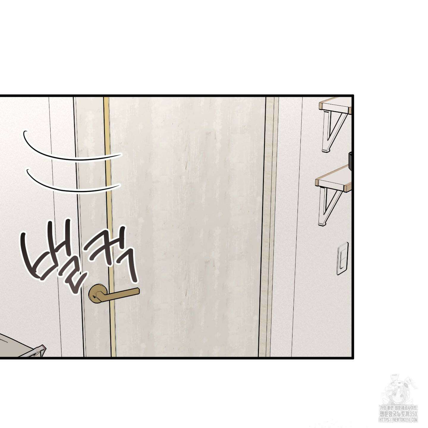 우리의 마음을 전해준 14화 102