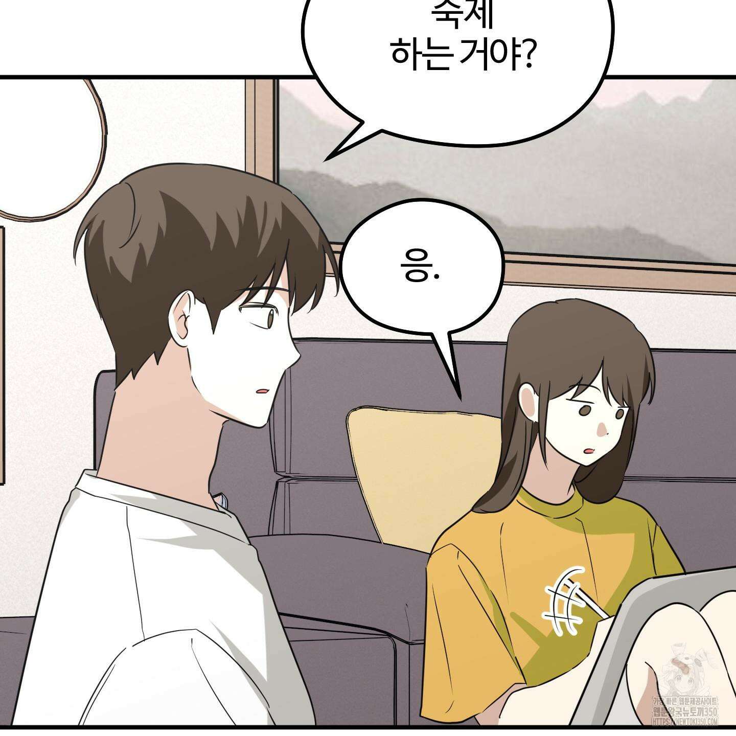 우리의 마음을 전해준 14화 107