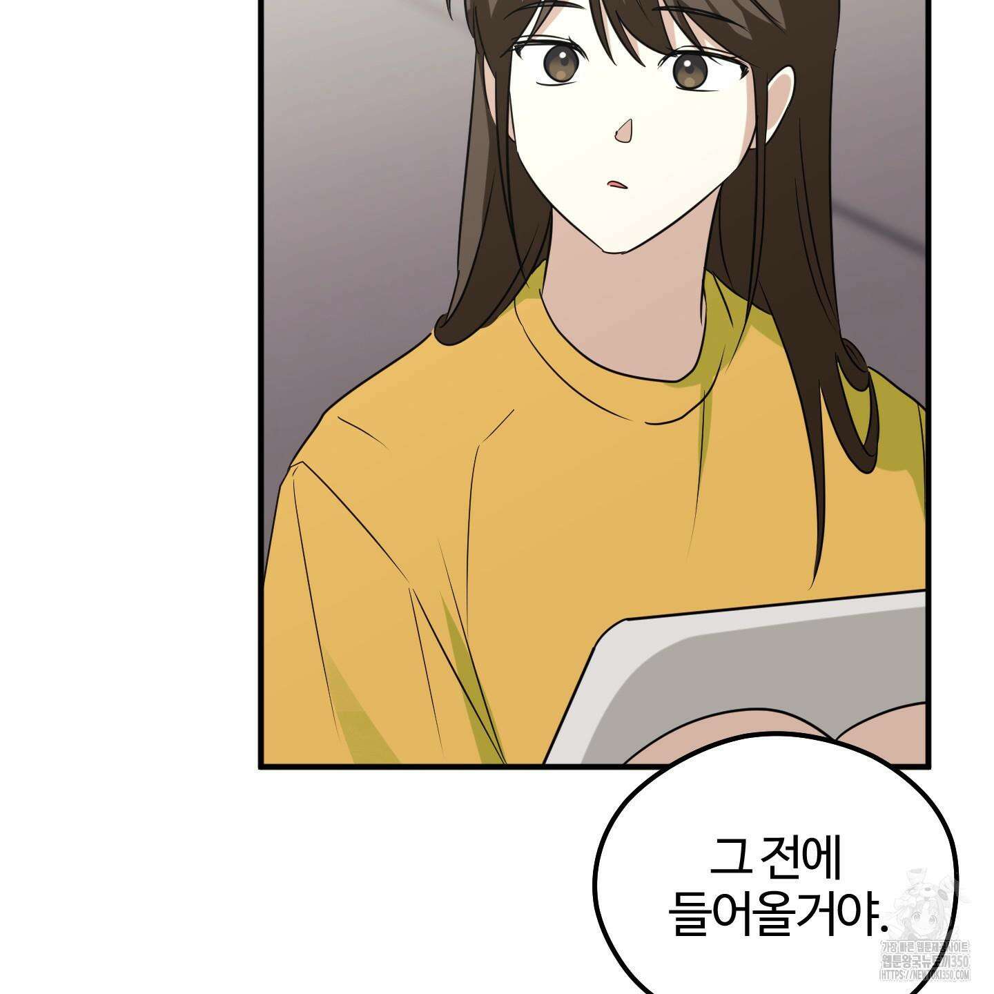 우리의 마음을 전해준 14화 111