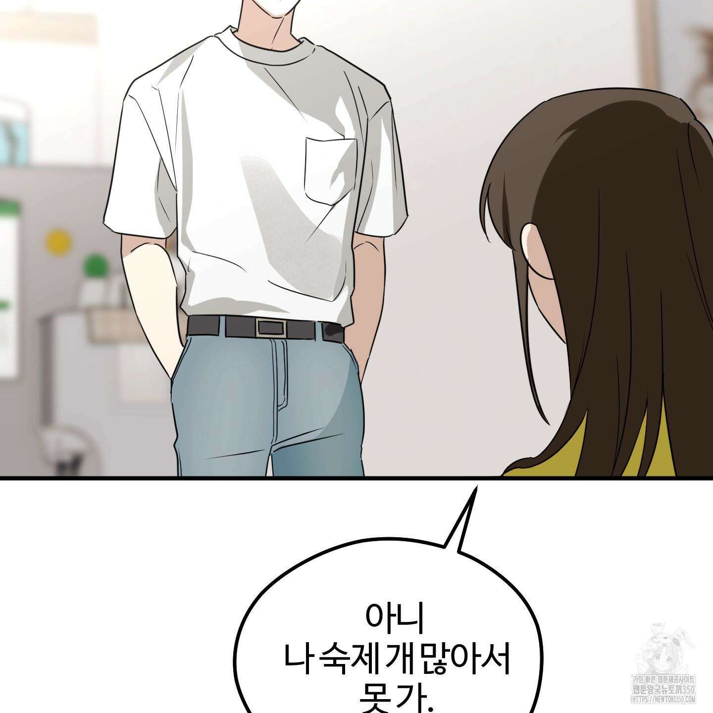 우리의 마음을 전해준 14화 113