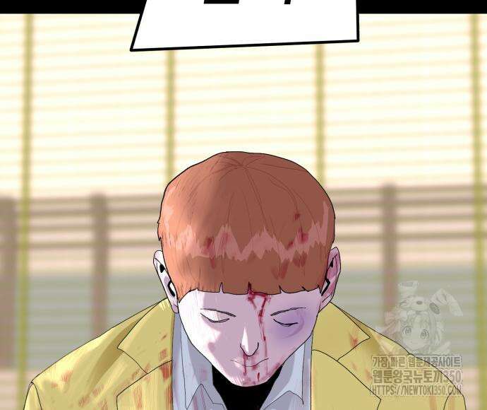 어나더급식느와르 5화 5